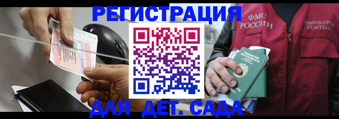 прописка поиск в Абазе