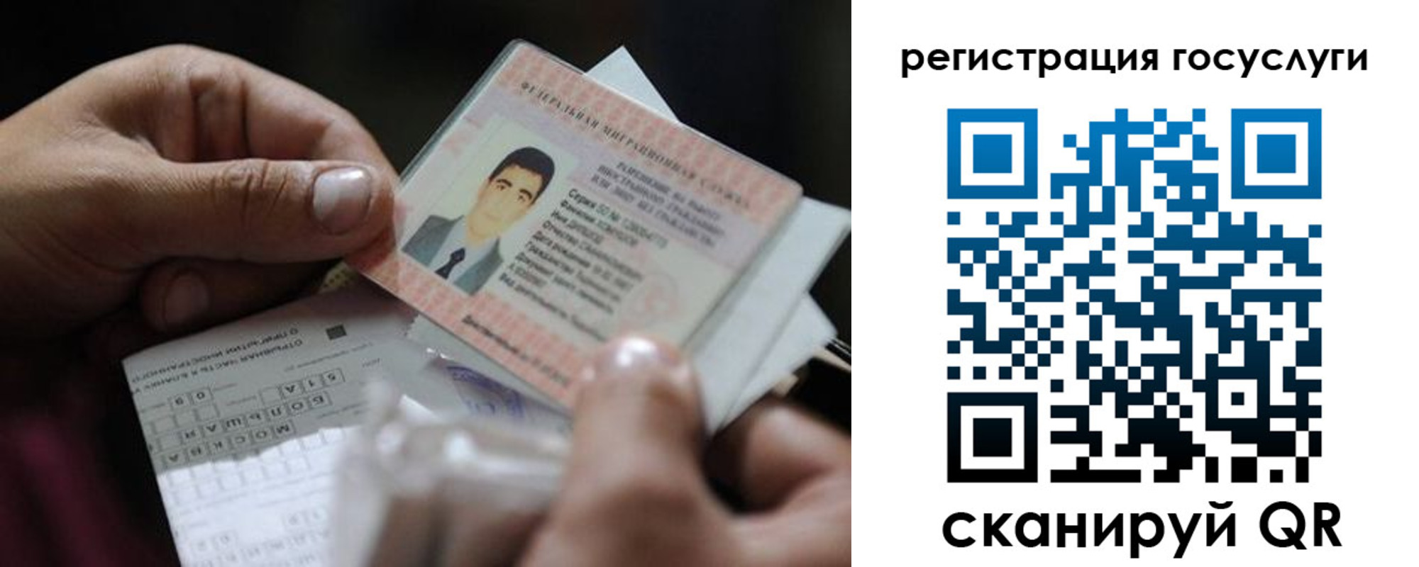 прописка от собственника в Абазе