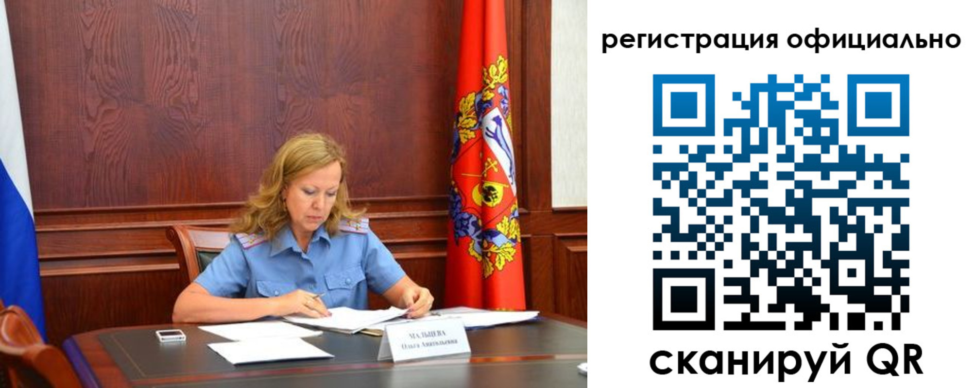 прописка регистрация в Абазе